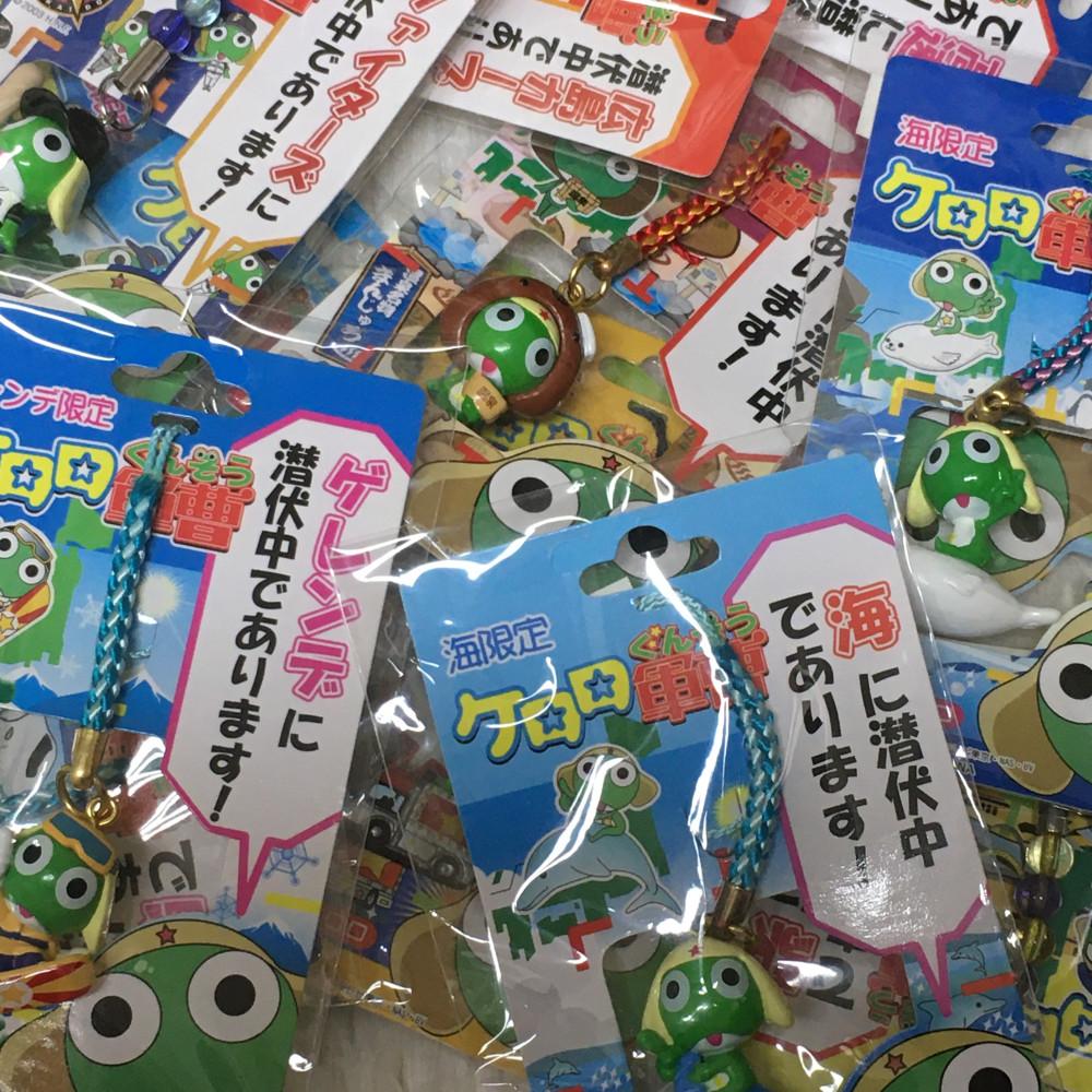 케로로 스트랩 : 먀 잡화점