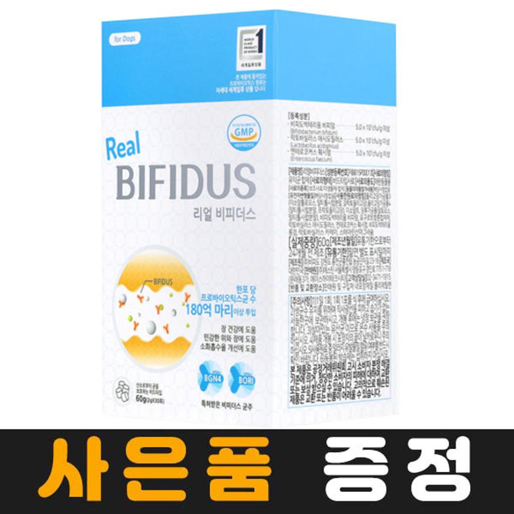 리얼비피더스 30포 강아지 유산균