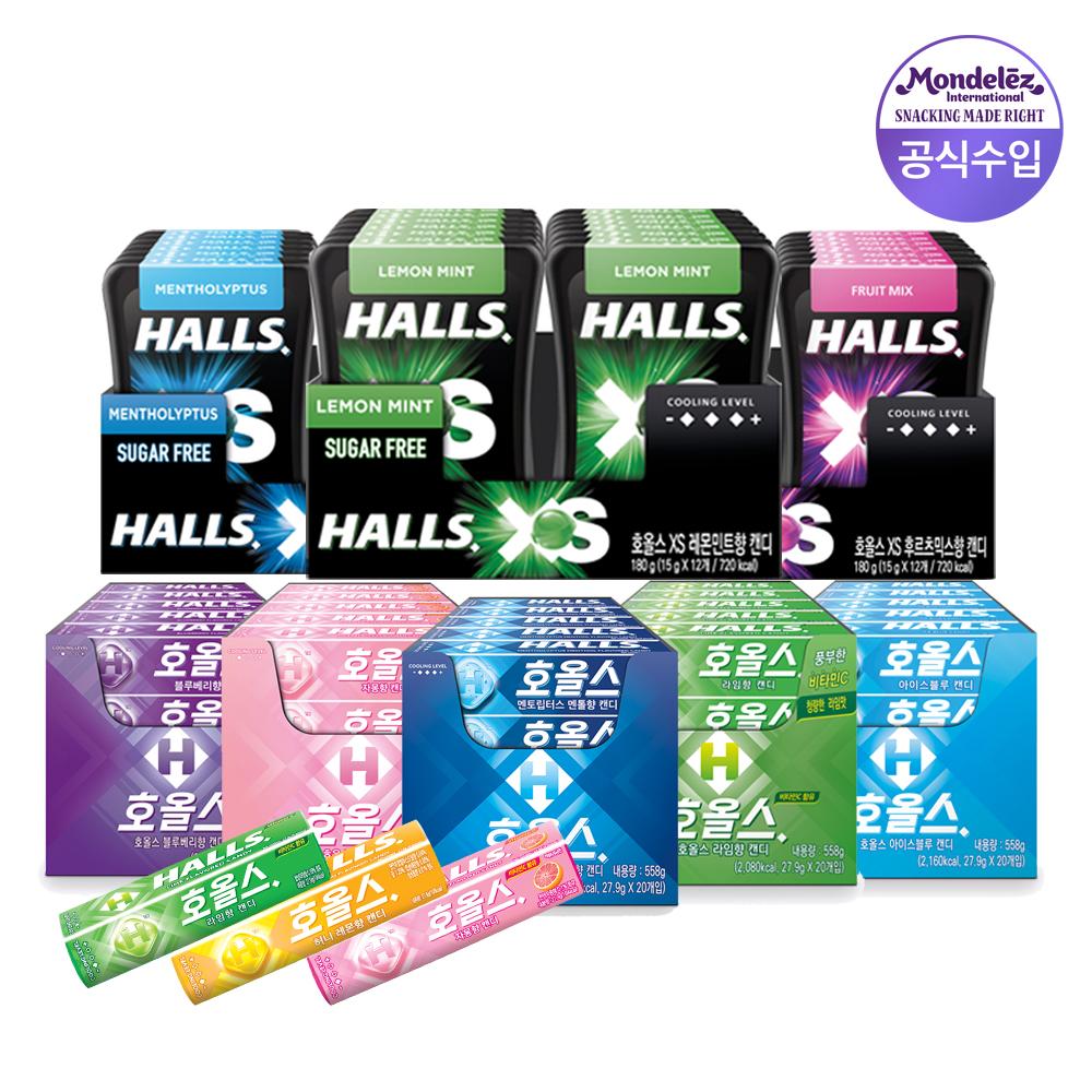 [티몬] [단하루] 호올스 스틱 10+10 총 20개 골라담기 외 XS 12개 골라담기