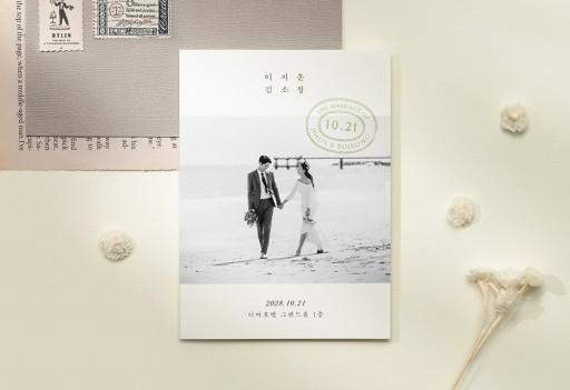 널 만나기 전 설렘 | 청첩장 | 디얼디어