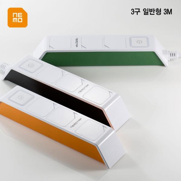 난연1등급 디자인 멀티탭 SY-NA3 일반3구 3M (블랙/오렌지)