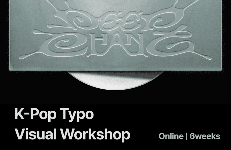 [마감] K-POP 무드 타이포그래피 워크숍 챌린지 | wonthekey - 인프런
