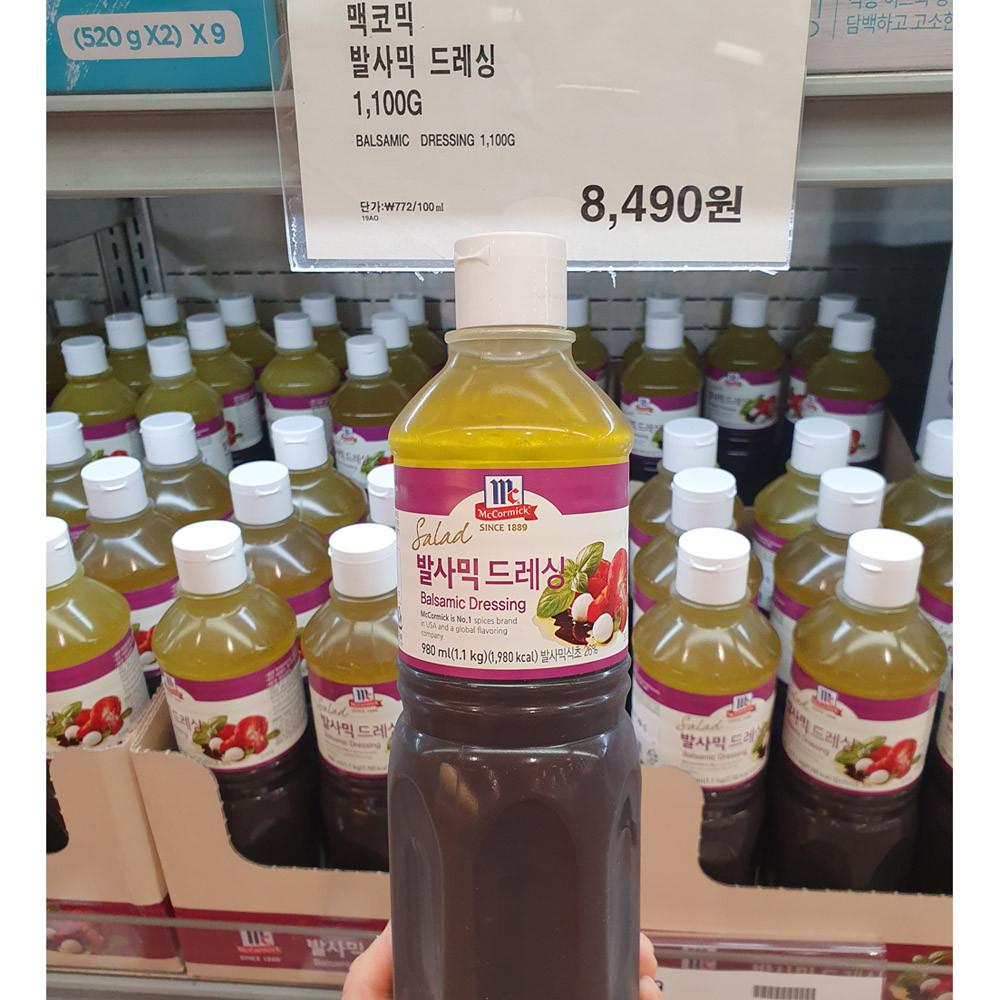 맥코믹 발사믹 샐러드소스 1.1KG 코스트코