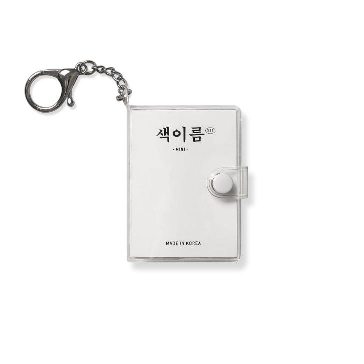 색이름 352 미니