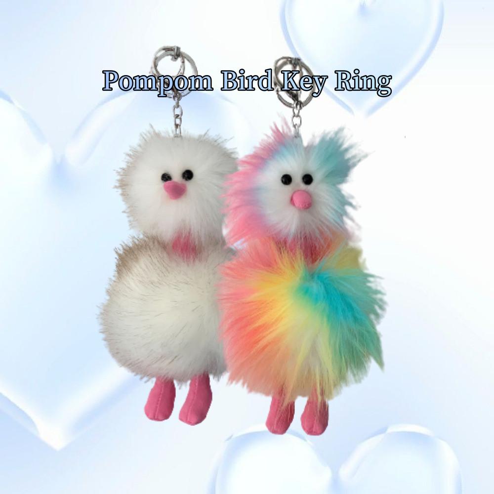 리틀 타조 미니 귀여운 폼폼 깃털 인형키링
