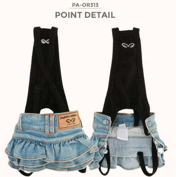 퍼피엔젤 [OR313] OHKIO(TM) 데님 캉캉 스커트 블루