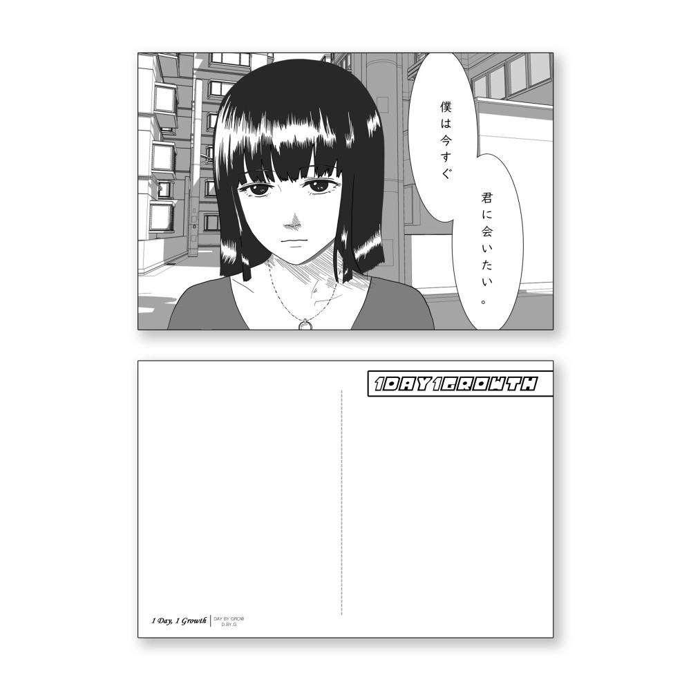 보고싶어 (양면)