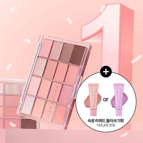 [NEW 한정기획] 웨이크메이크 소프트 블러링 아이팔레트