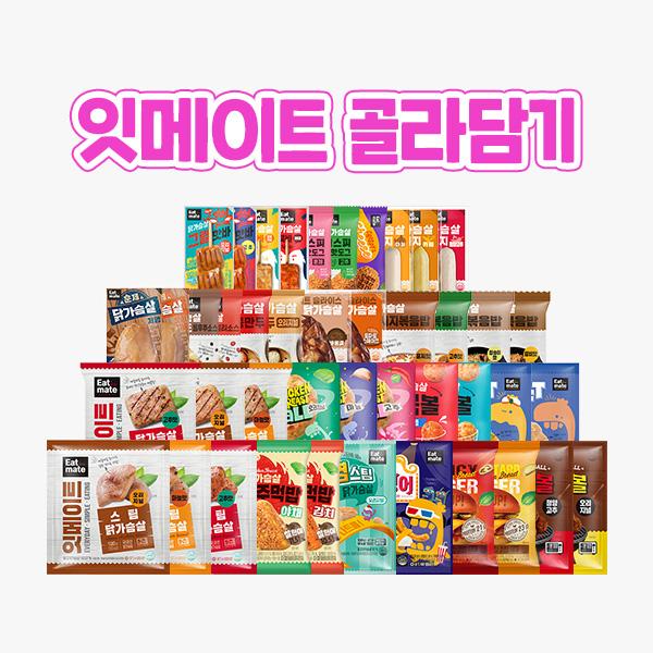 나만의 식단 PICK! 잇메이트 골라담기