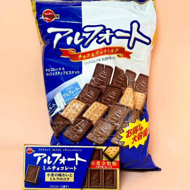 [대용량] 부르봉 알포토 초코 리치밀크 2가지맛 대용량 775g 일본 초코과자