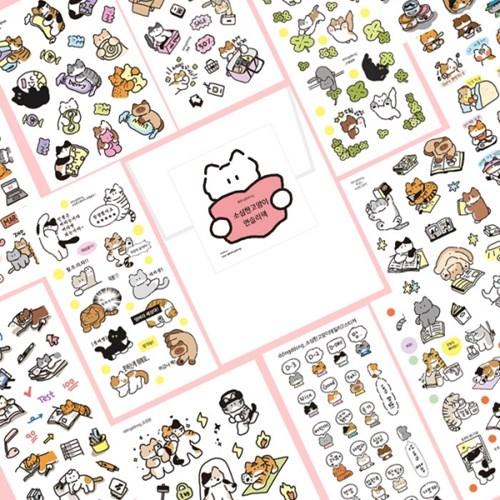 [단독구성]먼슬리스티커랜덤팩