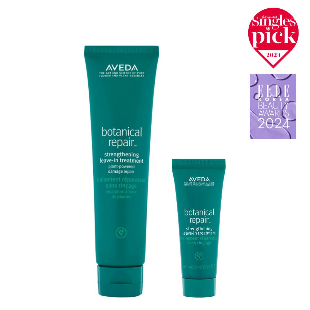 [손상모 No.1 헤어 에센스] 보태니컬 리페어 리브-인 트리트먼트 세트