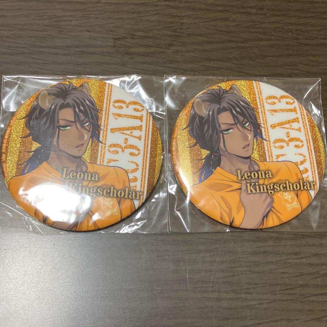 ツイステ　レオナ・キングスカラー　缶バッジ　2点セット