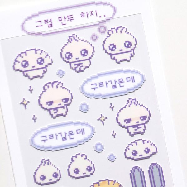 [맘마상점] 그럴 만두 하지.. 스티커