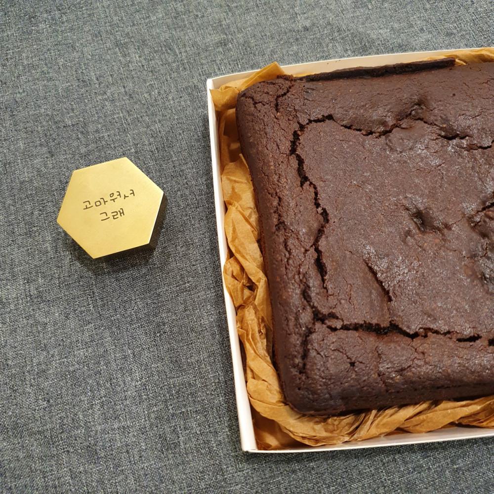 고마워서그래 노버터 브라우니 비건 홀케이크 [원산지:상세설명에 표시]