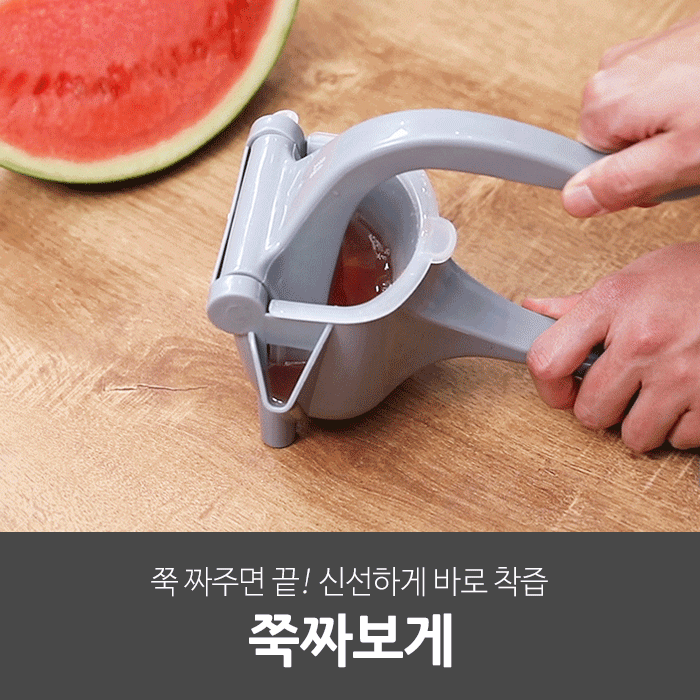일상공감 쭉짜보게