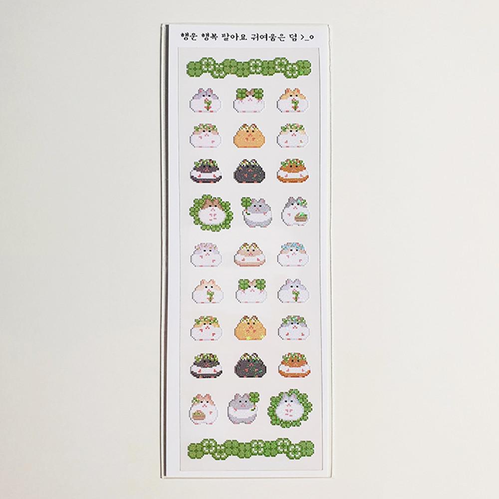 [맘마상점] 행운 행복 팔아요 씰스티커