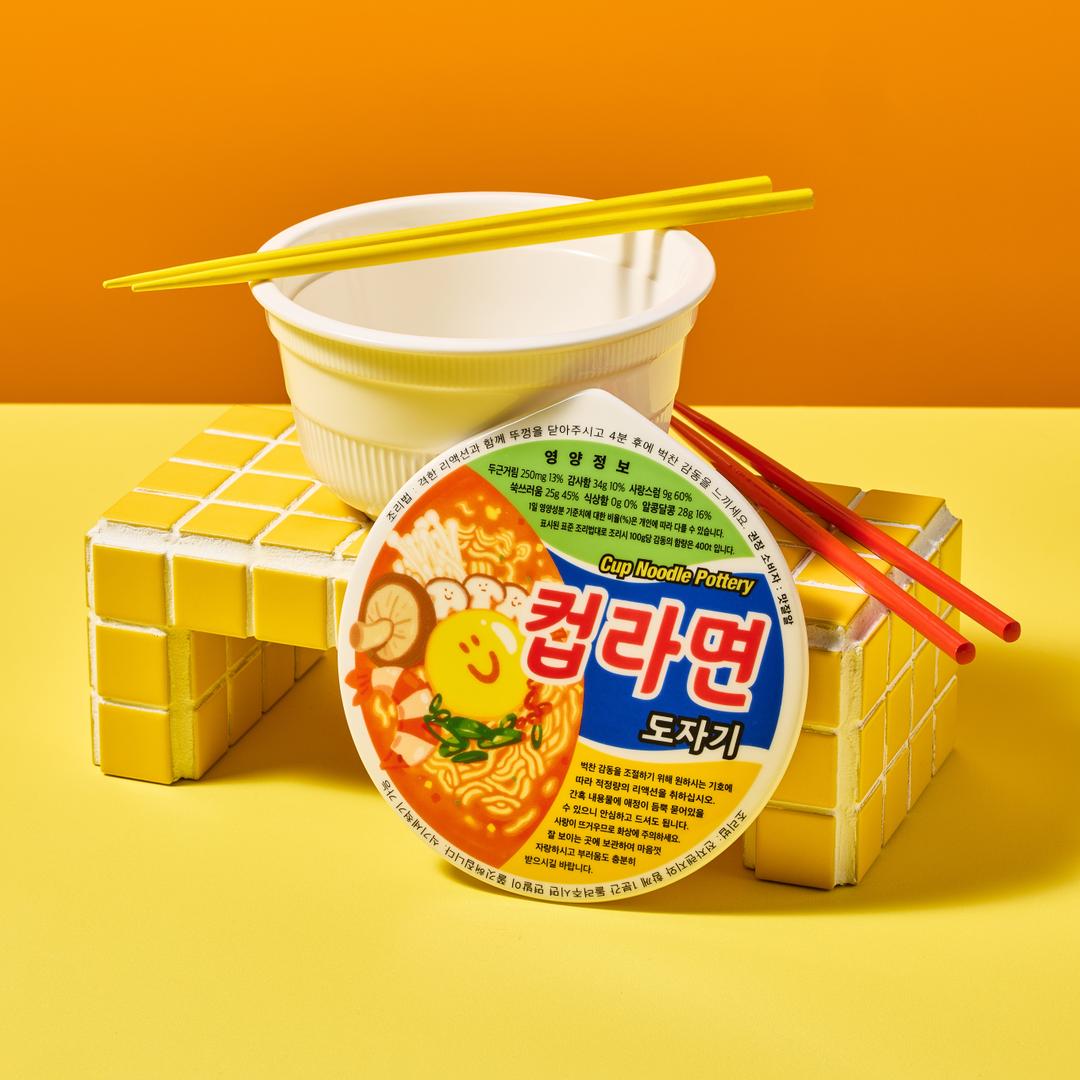 이도온화 컵라면 도자기 육개장 컬러 1인세트
