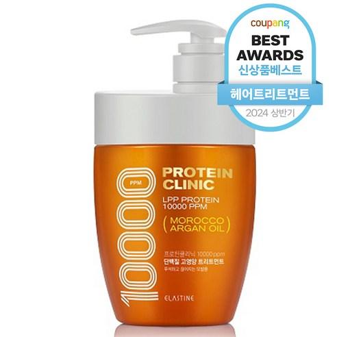 엘라스틴 프로틴클리닉 고영양 단백질 트리트먼트, 700ml, 1개 - 트리트먼트/영양제 | 쿠팡