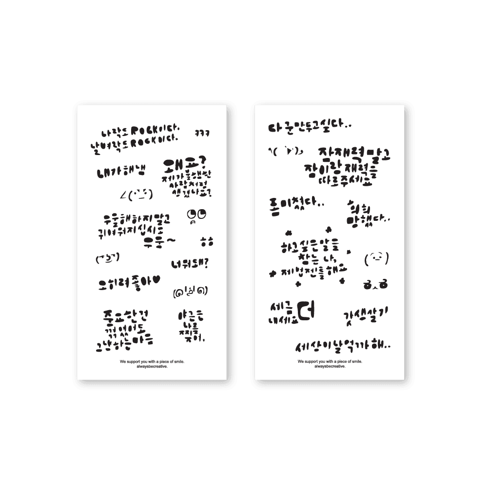 [ABC] giggle sticker.1