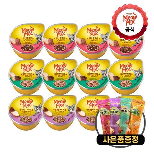 미유믹스 캣 리얼 주식캔 콤보 3종 4개씩(치킨4/칠면조4/치킨비프4) + 증정 츄르비10g - 습식/소프트사료 | 쿠팡