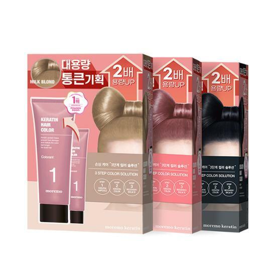 모레모 케라틴 손상 적은 헤어 컬러 대용량 3종 택1