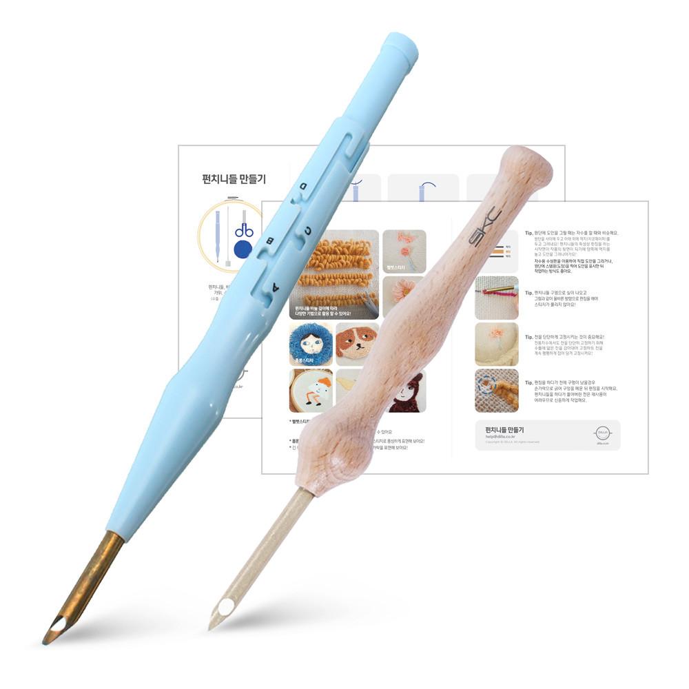 [파이널이벤트]펀치니들 매직니들 4옵션바늘 굵은실전용, 바늘타입옵션가능제품, 설명서포함