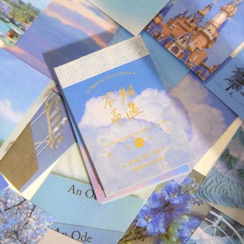 풍경 인스타 감성 스티커 다꾸 다이어리꾸미기 8종