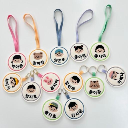 링딩동 원형자수네임택 낮잠이불 유치원가방이름표 캐리어택