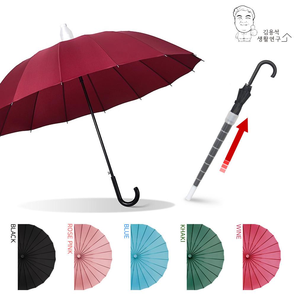 고급 튼튼한 자바라 우산 16살대 물받이 빗물받이 캡커버