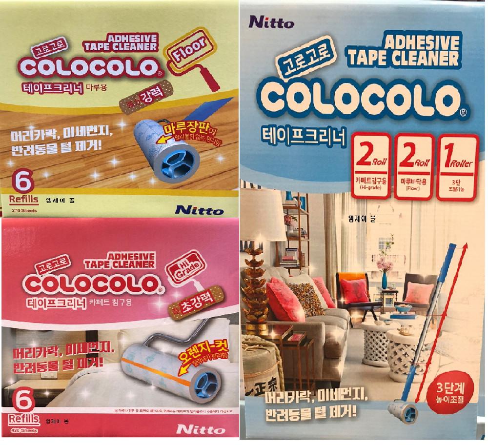 [코스트코] 고로고로 테이프 크리너 리필 침구용,바닥용,본체 리필세트 돌돌이 테이프클리너