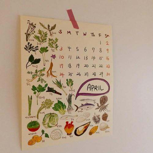 2023 건강하고 맛있는 다정한제철음식달력