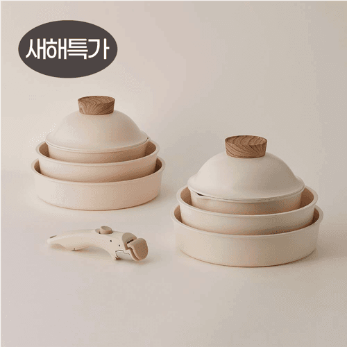 모도리 소담쿡웨어 세트(크림화이트/핑크베이지)