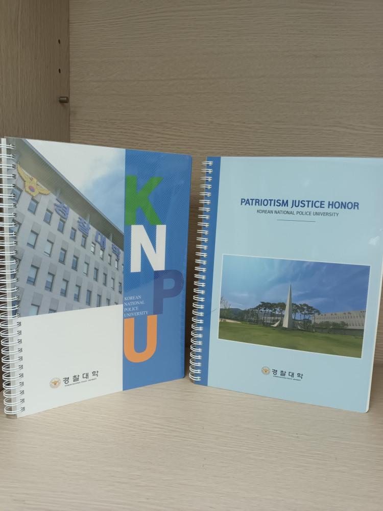 경찰대노트 경찰대학기념품 경찰대굿즈