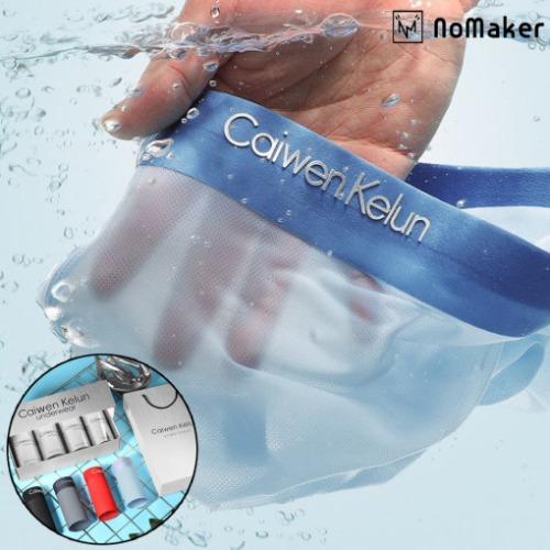 남성 스키니 드로즈 팬티 4종 세트 4컬러