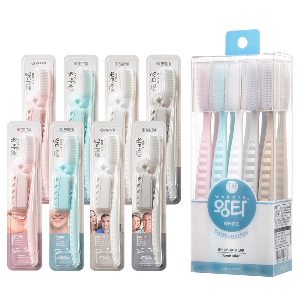 모던한 왕타 베이직 스톤 에디션 10P