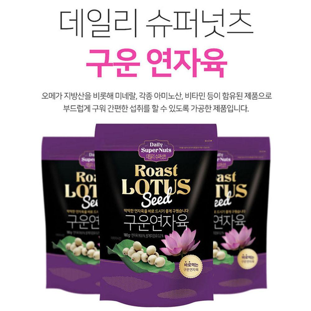 넛츠데이 구운 연자육 180g x 2봉