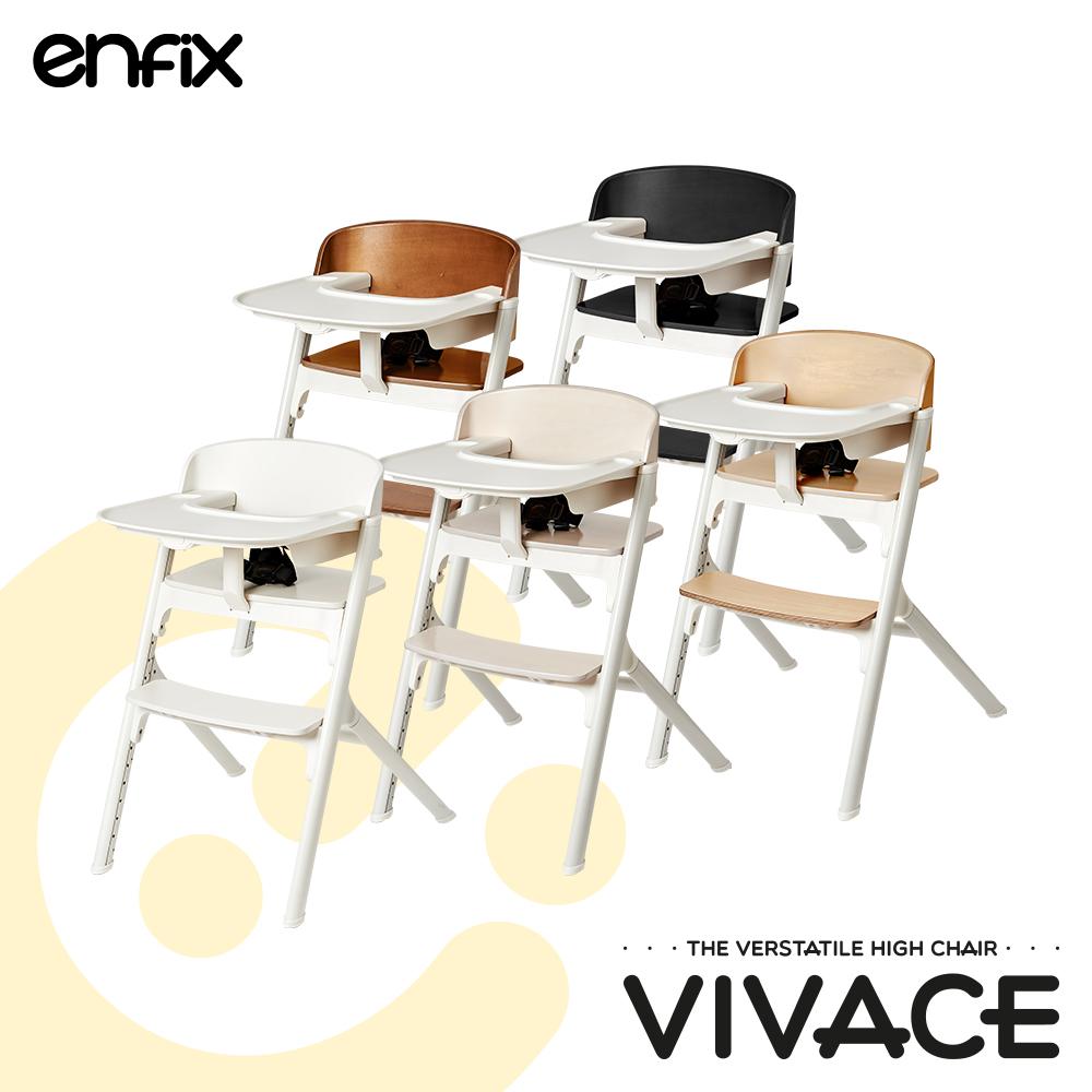 [엔픽스] 비바체 하이체어_색상택1