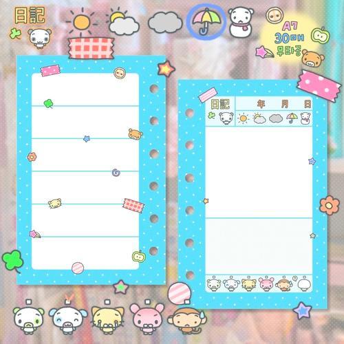 일기장 A7 속지