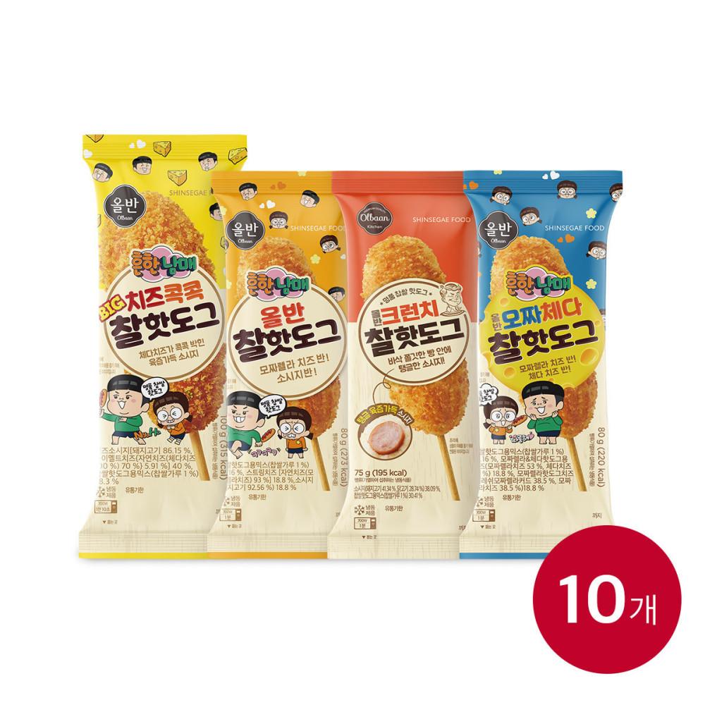 올반 흔한남매 인기 핫도그 10봉 (크런치/찰/모짜/치즈콕콕)