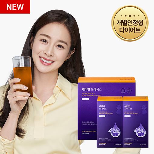 [리뉴얼 3+1] 세리번 오아시스