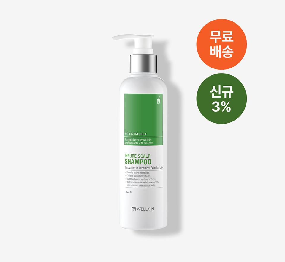 인퓨어 스칼프 샴푸 500ml