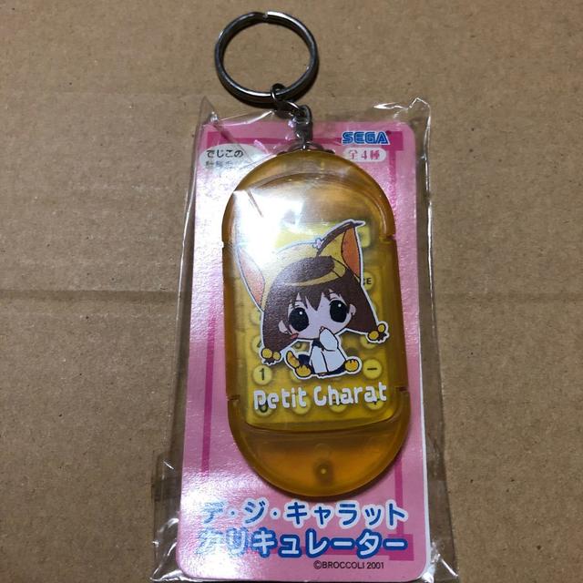 ポケモン　ルリリ　2001 レトロ　ぬいぐるみ ポケモン ルリリ 2001 レトロ ぬいぐるみ - メルカリ