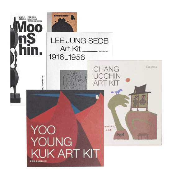 한국 미술 탐구 키트 세트