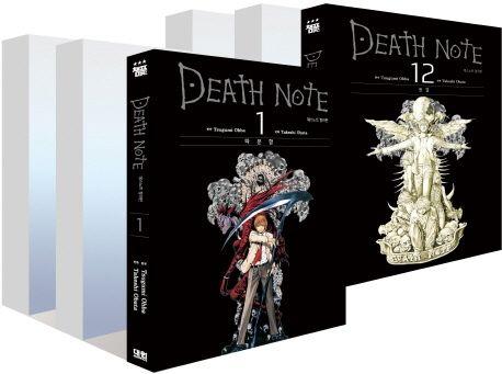 데스노트 컬러판 세트(1~12권)