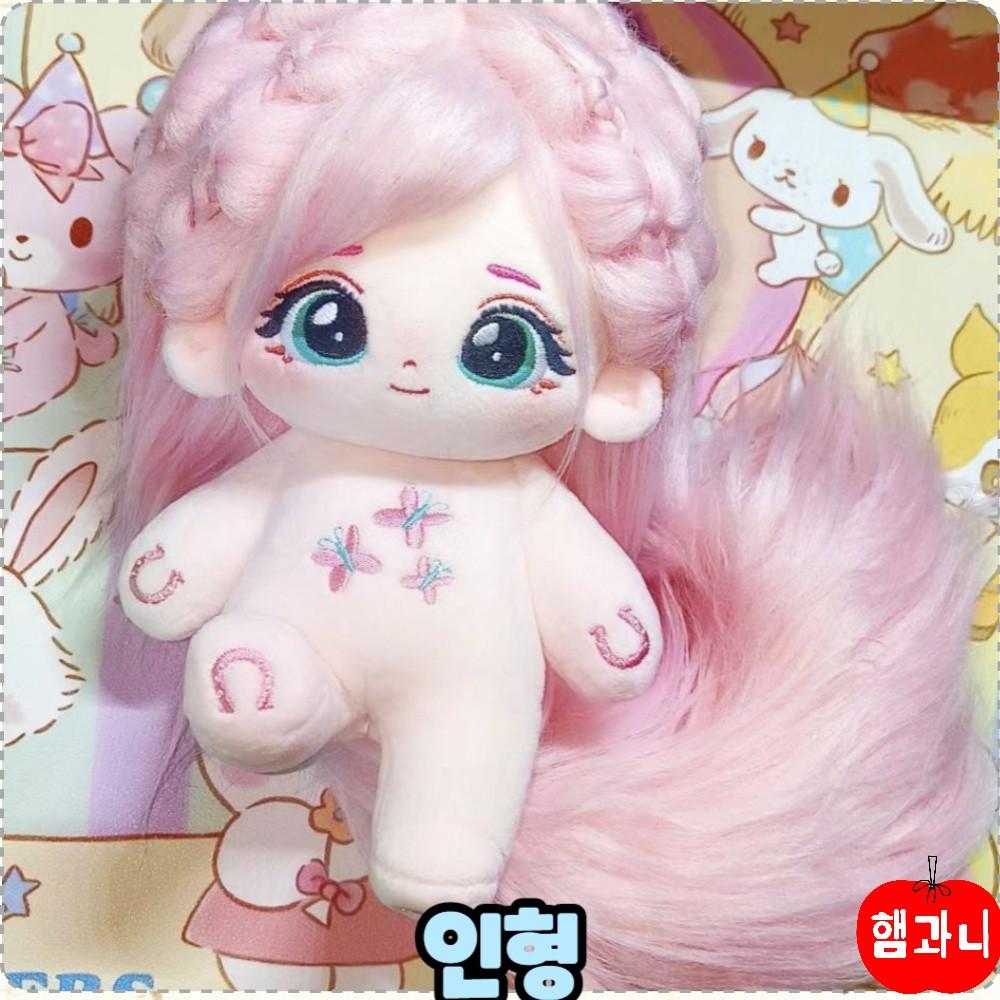 햄과니 속성 솜인형 솜인형옷 20cm 마이리틀포니 플러터샤이
