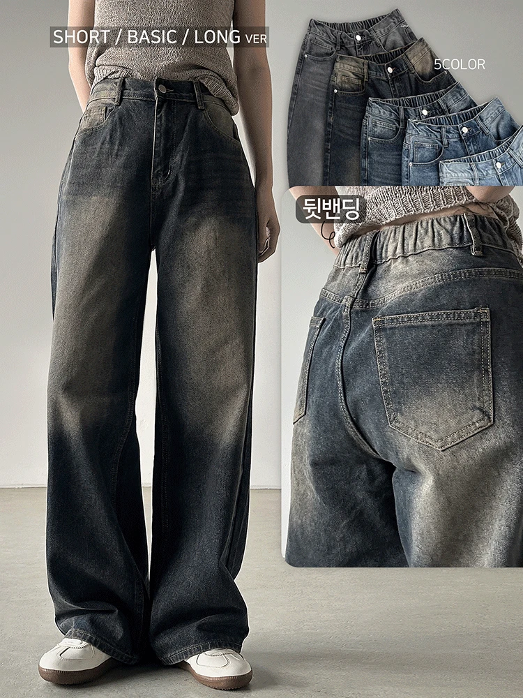[뒷밴딩👍🏻숏/기본/롱] 하이웨스트 뒷밴딩 워싱 롱 와이드 데님팬츠 5color