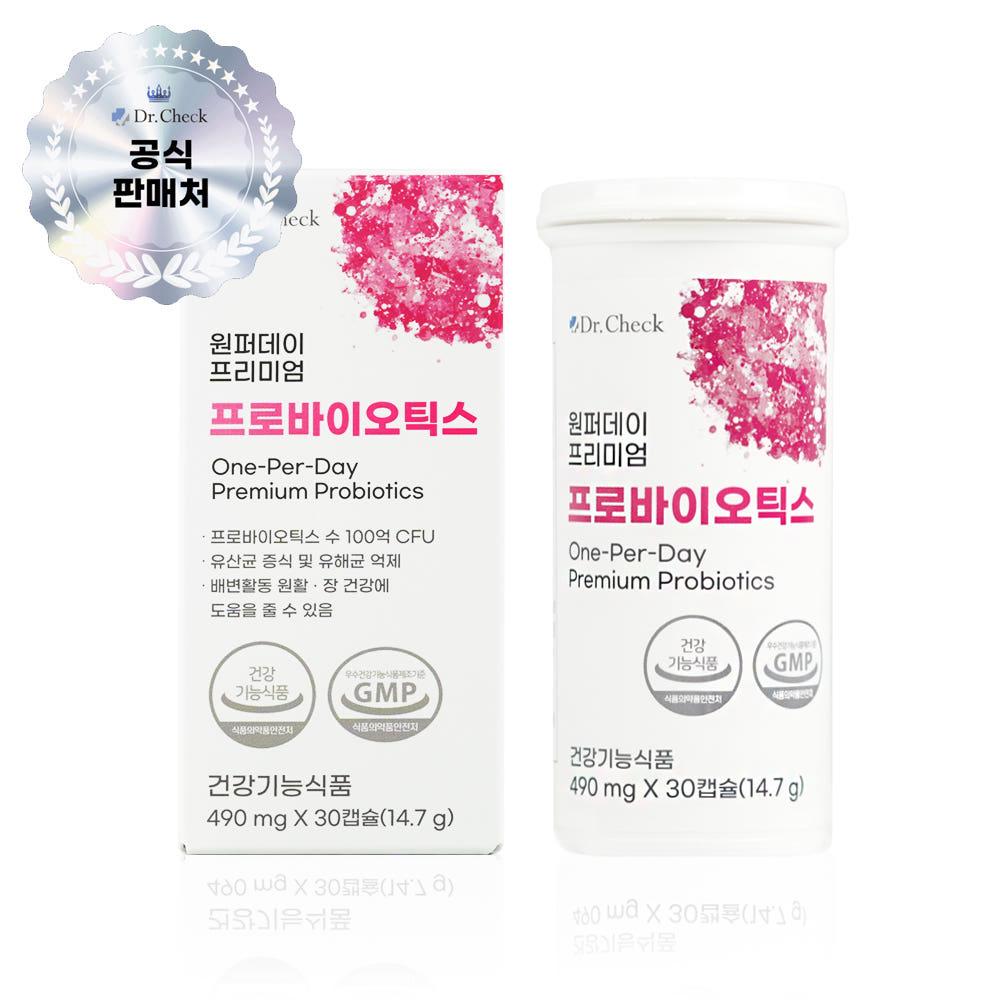 닥터체크 원퍼데이 프리미엄 프로바이오틱스 30캡슐 x 1박스 특허 유산균 Howaru