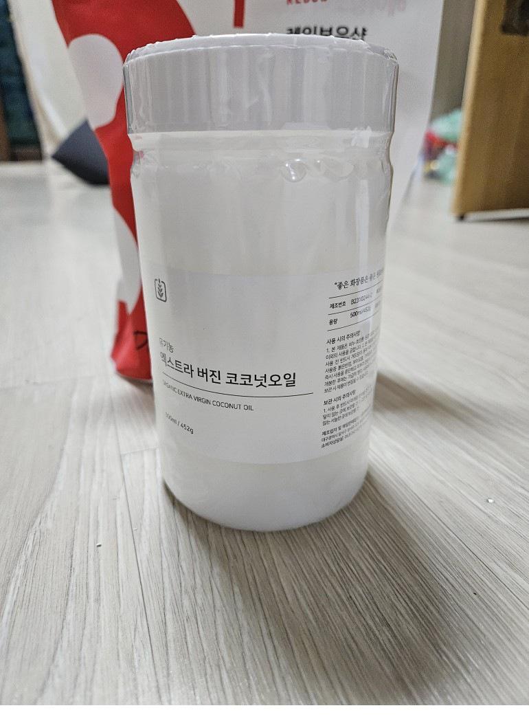 유기농 엑스트라 버진 코코넛오일