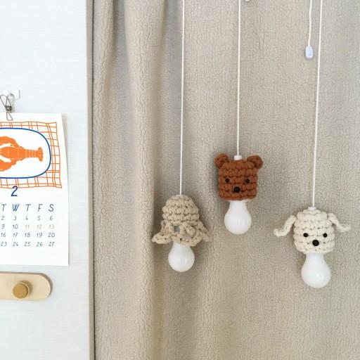 💡 뜨개 무드등 (당기는전구+갓set)